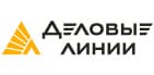 деловые линии